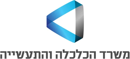 משרד הכלכלה והתעשייה