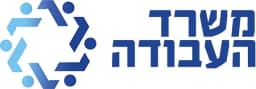 משרד העבודה
