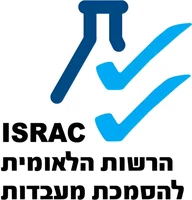 הרשות הלאומית להסמכת מעבדות - ISRAC
