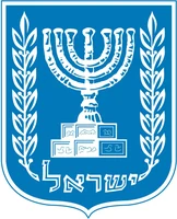 מדינת ישראל